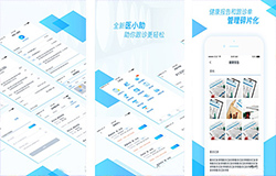 东方智启科技APP开发-在线医疗app开发哪家好