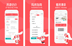 东方智启科技APP开发-房价查询APP开发 为用户提供最好的帮助