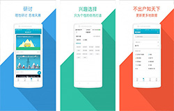 东方智启科技APP开发-新闻APP开发 多样化的流量矩阵