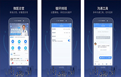 东方智启科技APP开发-开发移动医疗管理微医生app多少钱