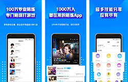 东方智启科技APP开发-比心陪玩app开发功能有哪些