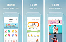 东方智启科技APP开发-分析健康医疗app开发解决方案