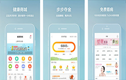 东方智启科技APP开发-平安好医生app开发 家庭医生平台