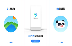 东方智启科技APP开发-三九大app点评 阅读当地新闻