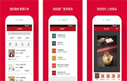 东方智启科技APP开发-微店app点评 微店app怎么样