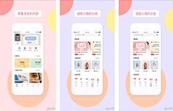 东方智启科技APP开发-开发伴美app 预约整形美容