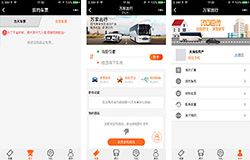 东方智启科技APP开发-万家出行小程序好吗 万家出行小程序点评