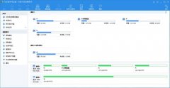 东方智启科技APP开发-相册管理工具APP开发 数据好保存