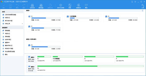 相册管理工具APP开发