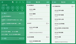东方智启科技APP开发-思维导图APP开发 造就第二个大脑
