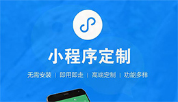 东方智启科技APP开发-货运小程序开发 城市运输的之光