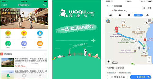 开发我趣旅行app