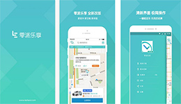 东方智启科技APP开发-乐享泰安app开发 同城市服务