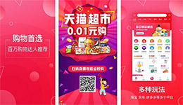 东方智启科技APP开发-淘客APP开发需要多少钱