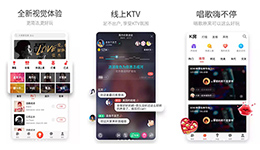 东方智启科技APP开发-开发一起唱app 秀出你的歌喉