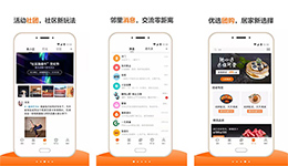 东方智启科技APP开发-一应云app测评 一应云app怎么样