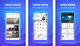 东方智启科技APP开发-海尔智能家居app开发 免费遥控产品