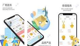 东方智启科技APP开发-严选珠宝APP开发 用心呵护臻品