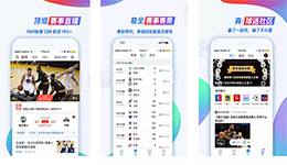 东方智启科技APP开发-开发篮球世界杯APP有哪些功能