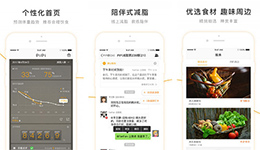 东方智启科技APP开发-PiPi健康app评价 PiPi健康好用吗