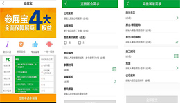 东方智启科技APP开发-展酷app评价 展酷app怎么样