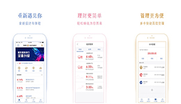 东方智启科技APP开发-上海华瑞银行app开发 专业企业金融