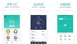 东方智启科技APP开发-智能体脂秤好轻app开发