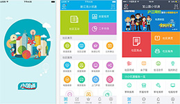 东方智启科技APP开发-小邻通社区app开发 本地特色生活服务