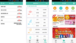 东方智启科技APP开发-好适活app测评 好适活app好用吗