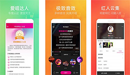 东方智启科技APP开发-咪咕爱唱app开发 超棒配置音效