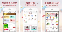 东方智启科技APP开发-云米商城app评价 云米商城app如何