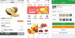 东方智启科技APP开发-小乘鲜生app测评 小乘鲜生app好用吗