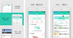 东方智启科技APP开发-瘦瘦app点评 瘦瘦app测评