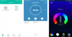 东方智启科技APP开发-雄迈智能家居app点评 雄迈智能家居app如何