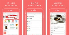 东方智启科技APP开发-妈妈社区APP开发 和孩子一起成长