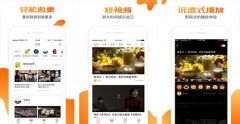 东方智启科技APP开发-开发短视频行业APP怎么优化玩法