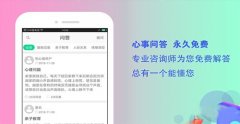 东方智启科技APP开发-医疗咨询APP开发 享受个性化服务