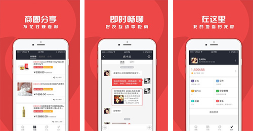 移公社app