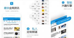 东方智启科技APP开发-城市资讯app开发 了解更多资讯