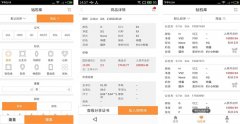 东方智启科技APP开发-找珠宝app点评 找珠宝app怎样