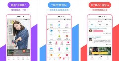 东方智启科技APP开发-婚恋交友APP开发 帮你找到另一半