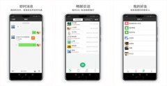 东方智启科技APP开发-实话APP点评 实话APP亮点何在