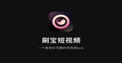 东方智启科技APP开发-视频搜索APP开发 随心看喜欢的视频