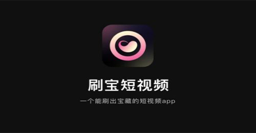 视频搜索APP开发