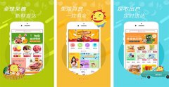 东方智启科技APP开发-慧生活app点评 慧生活app如何