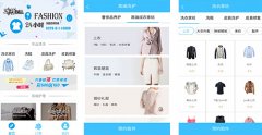 东方智启科技APP开发-瑞雅生活洗护app点评 瑞雅生活洗护app如何