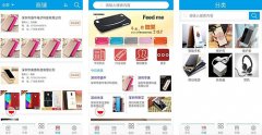 东方智启科技APP开发-深圳数码网APP评测 深圳数码网APP如何