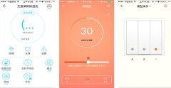 东方智启科技APP开发-智能家电app开发 随时控制家电