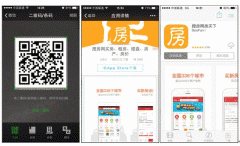 东方智启科技APP开发-房天下app开发 海量房源精选