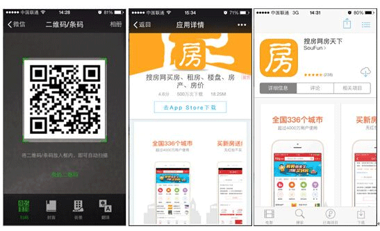 买房卖房房屋租赁app-深圳app开发公司东方智启科技